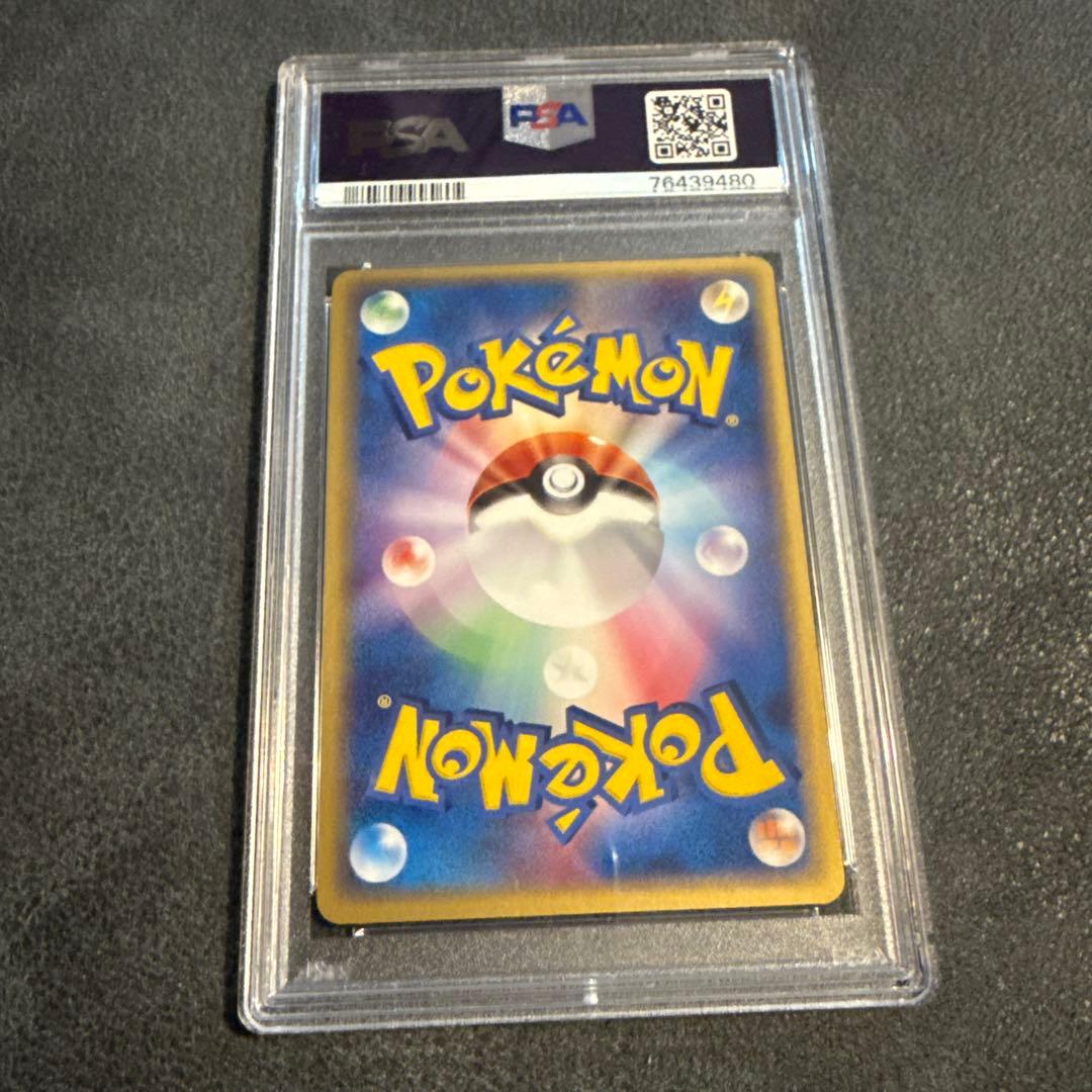 2006年 ポケモンカード ミズゴロウ GEM MT 10