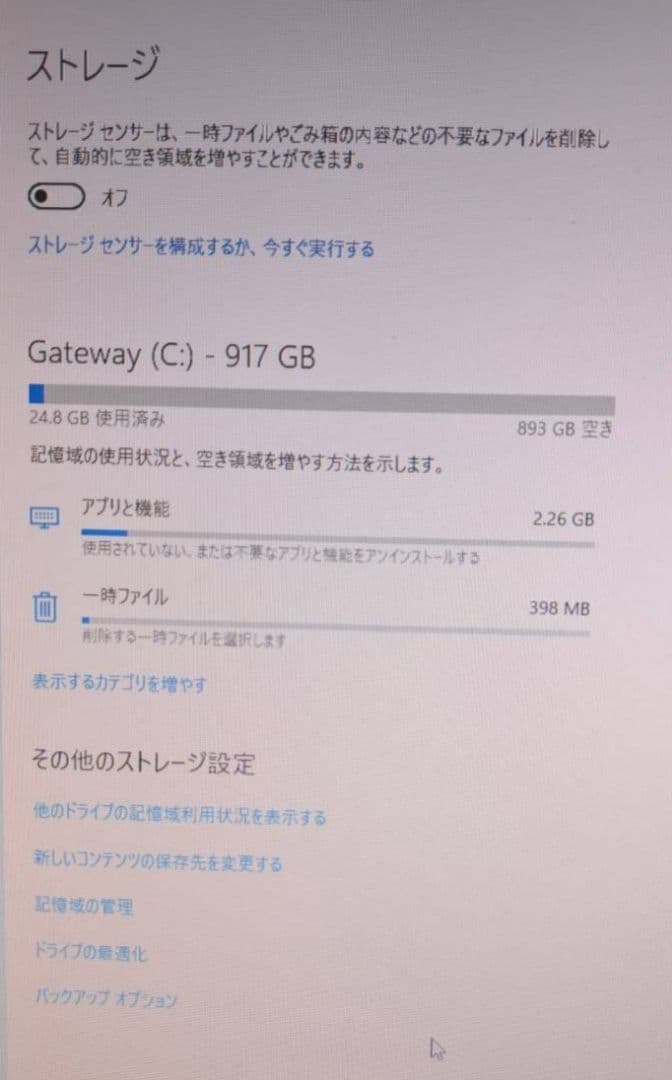 Gateway デスクトップPC HDMI接続4点セット