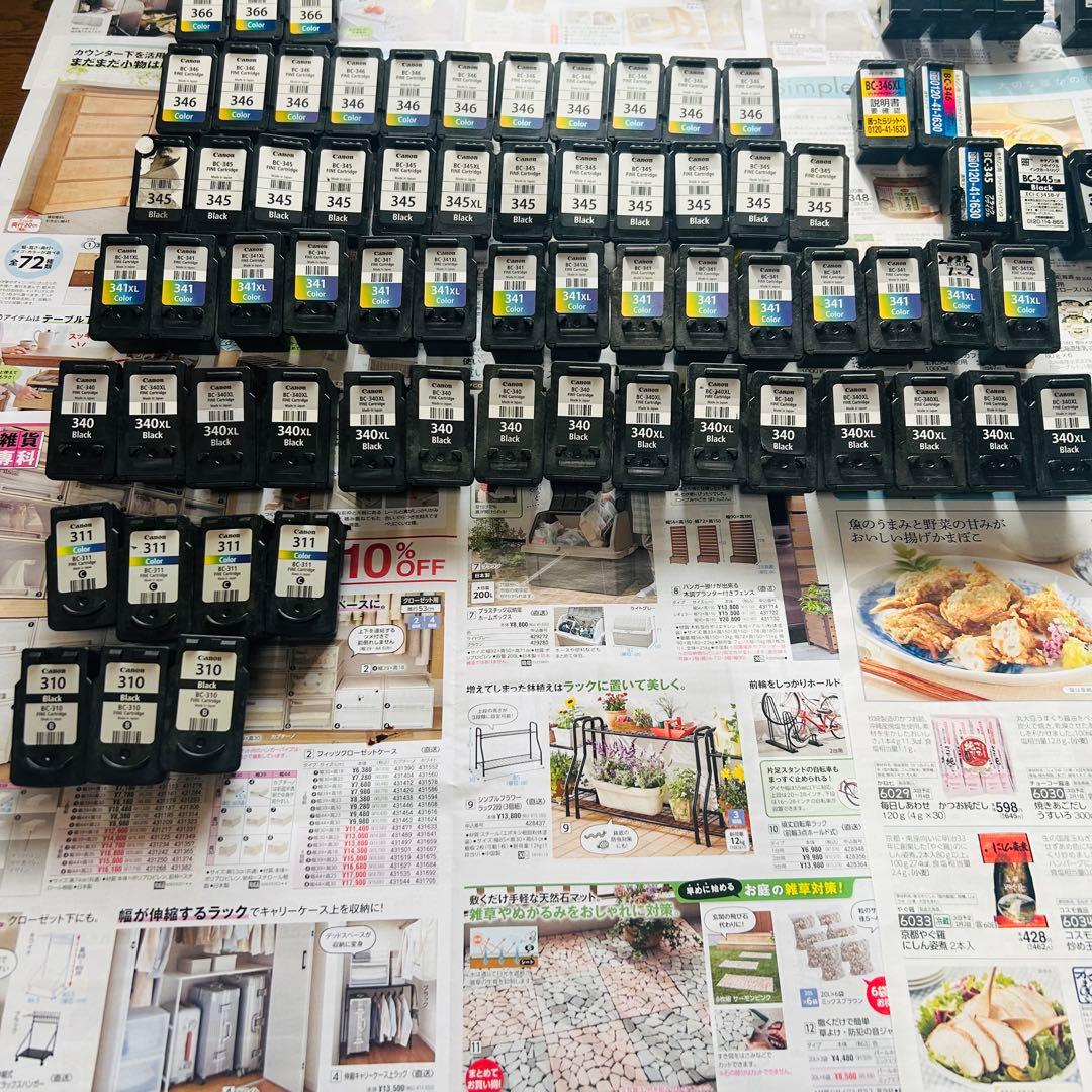 Canon 空インクカートリッジ 純正 互換 HP まとめ113個