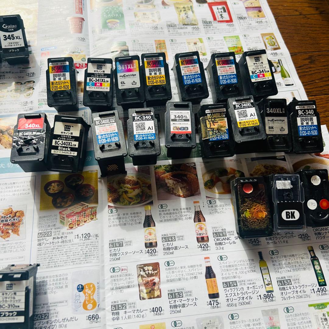 Canon 空インクカートリッジ 純正 互換 HP まとめ113個