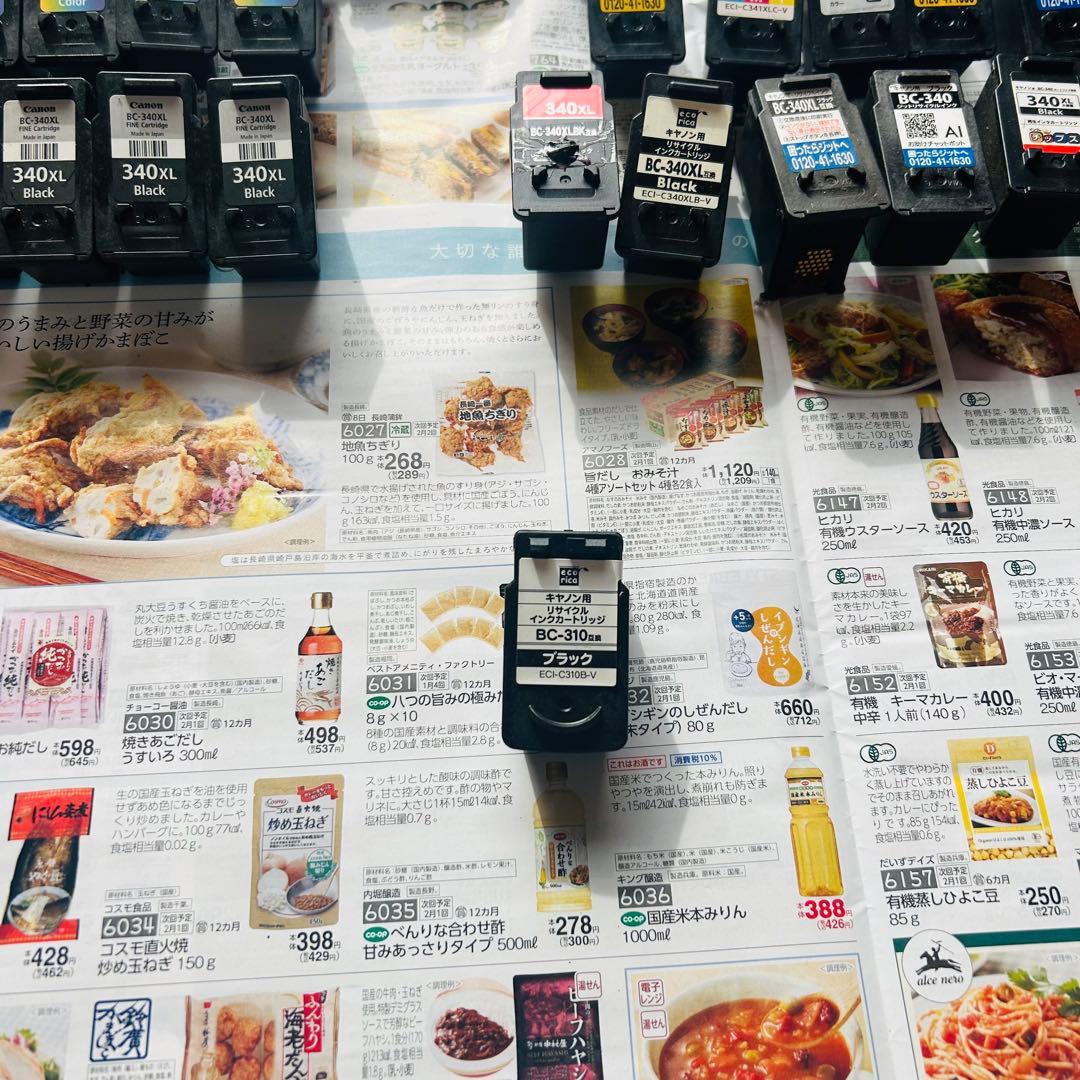 Canon 空インクカートリッジ 純正 互換 HP まとめ113個