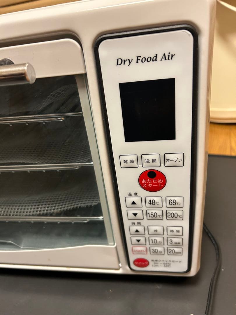 LOHAS製dry food air