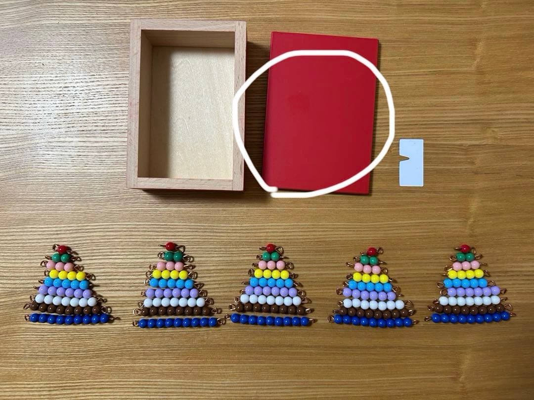 【値下げ】モンテッソーリ　へび遊び　足し算引き算セット