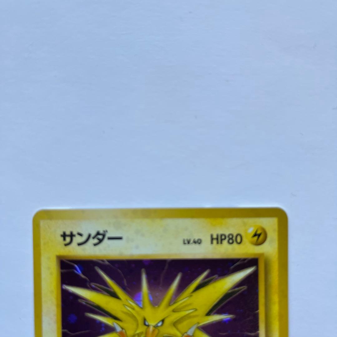 ポケモンカード　サンダー　サンダーストーム　旧裏