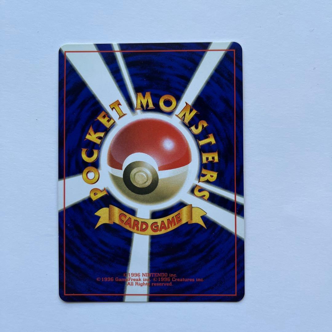 ポケモンカード　サンダー　サンダーストーム　旧裏