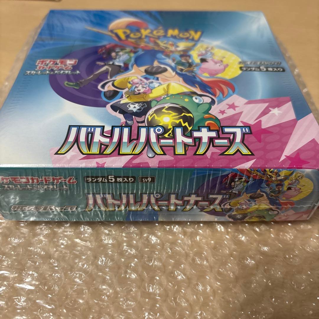 【新品未開封】ポケモンカード バトルパートナーズ 1BOX シュリンク付き　①