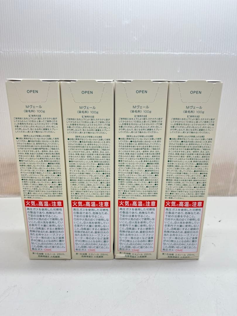 ムコタ Mヴェール ナチュラルブラック 染毛料 100g×4