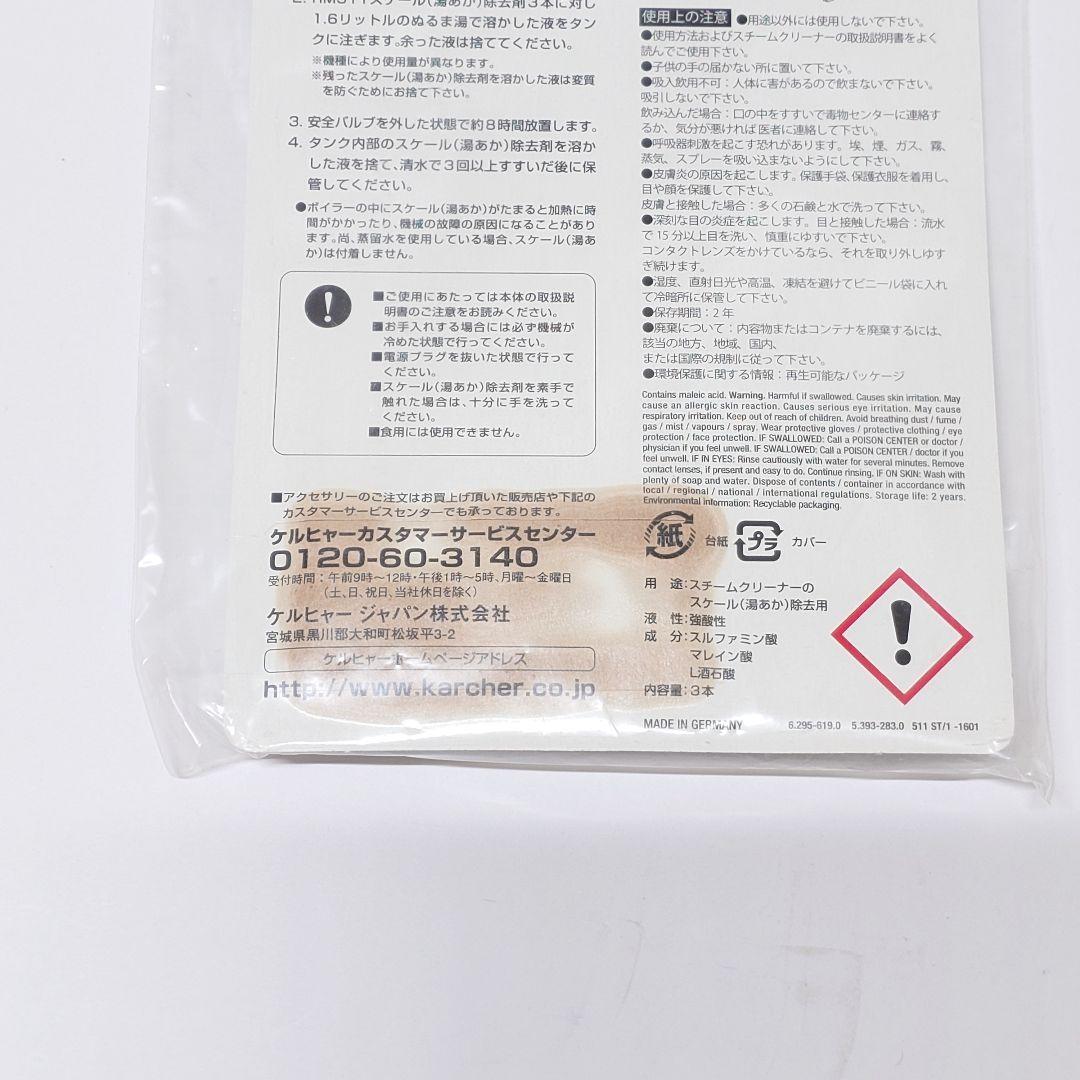 【美品】KARCHER SC4 スチームクリーナー ケルヒャー