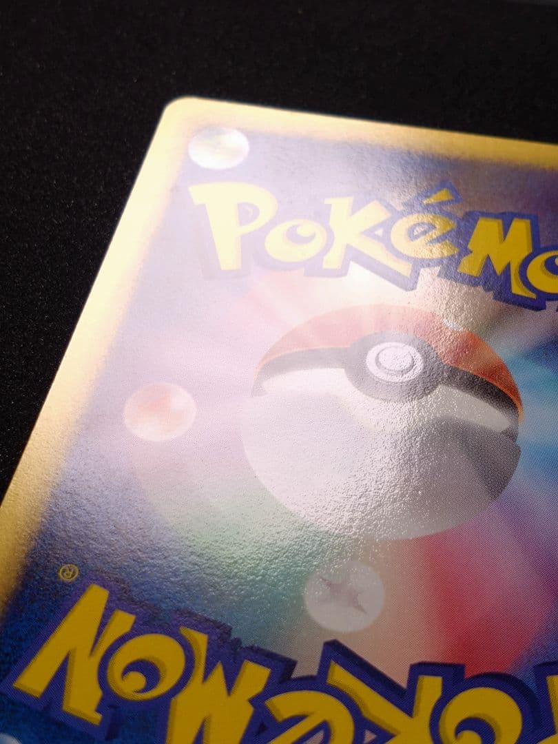 ライチュウ 152/BW-P プロモ ポケモンカードゲーム教室