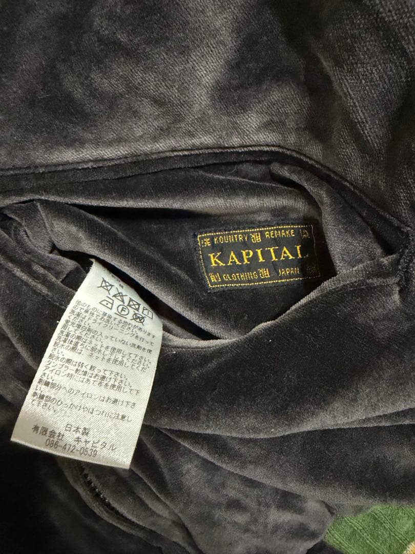 【期間限定】KAPITAL 硫化別珍 スーベニアJKT レインスカル