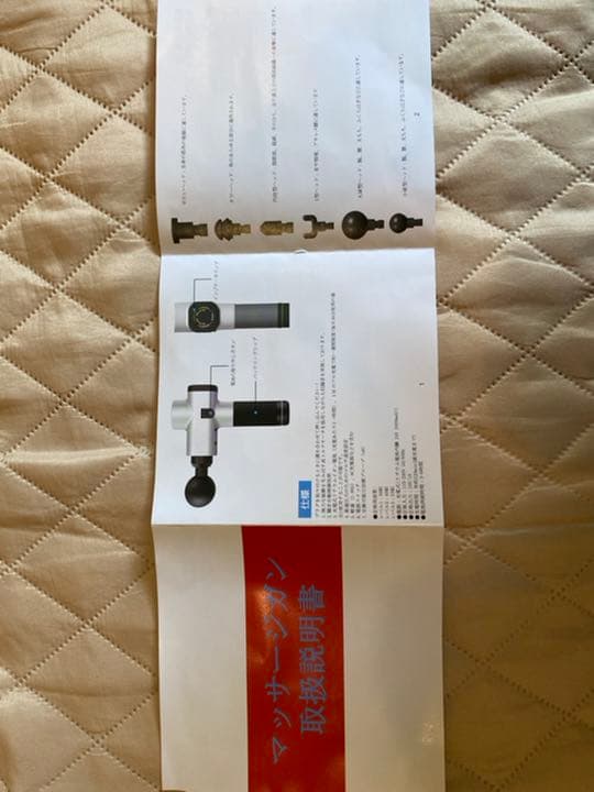 【高橋メアリージュンさんご愛用】マッサージガン【40%引】