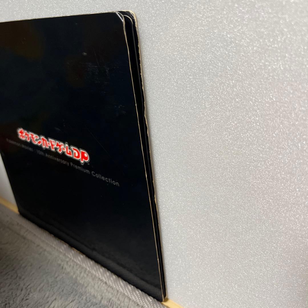 映画10周年記念プレミアムシート 10th　ポケモンカードゲームDP