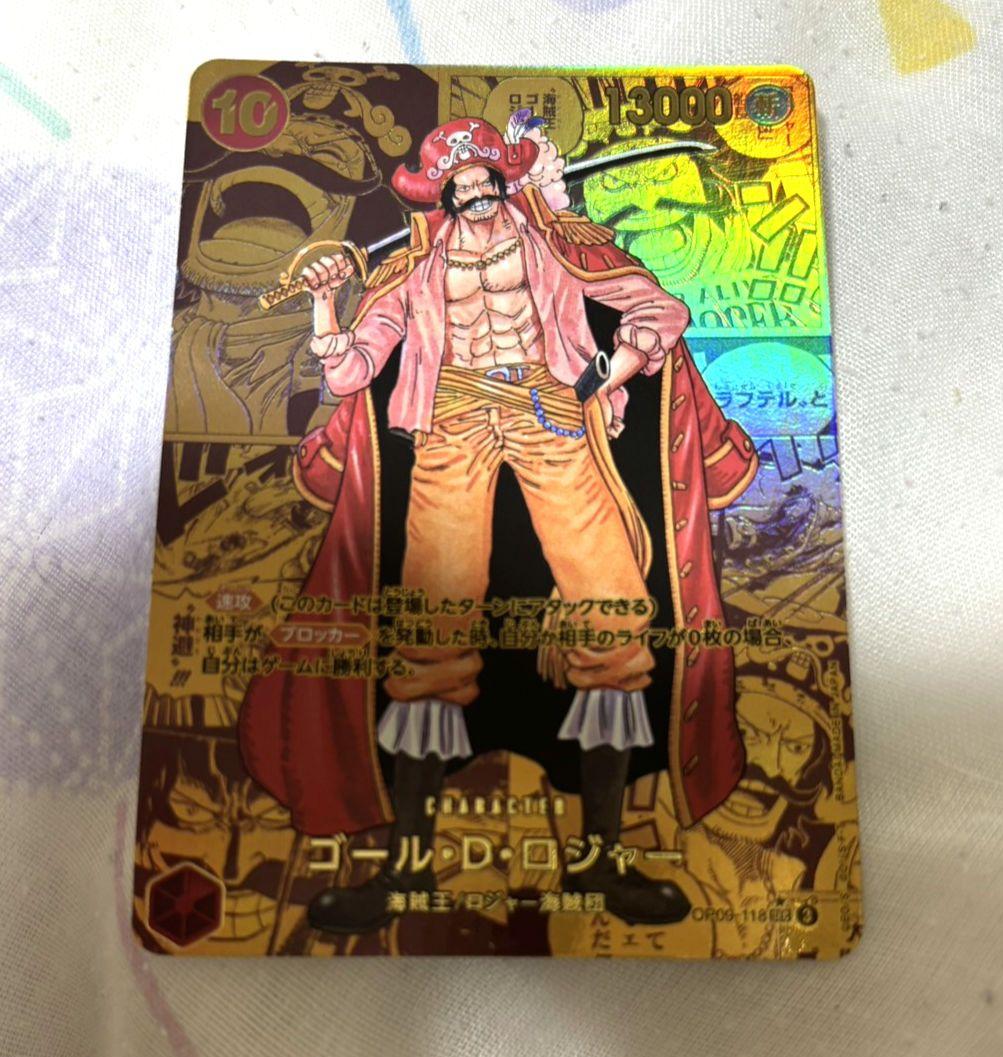 最安値　超美品　貴重　ゴールド　ロジャー SEC スーパーパラレル