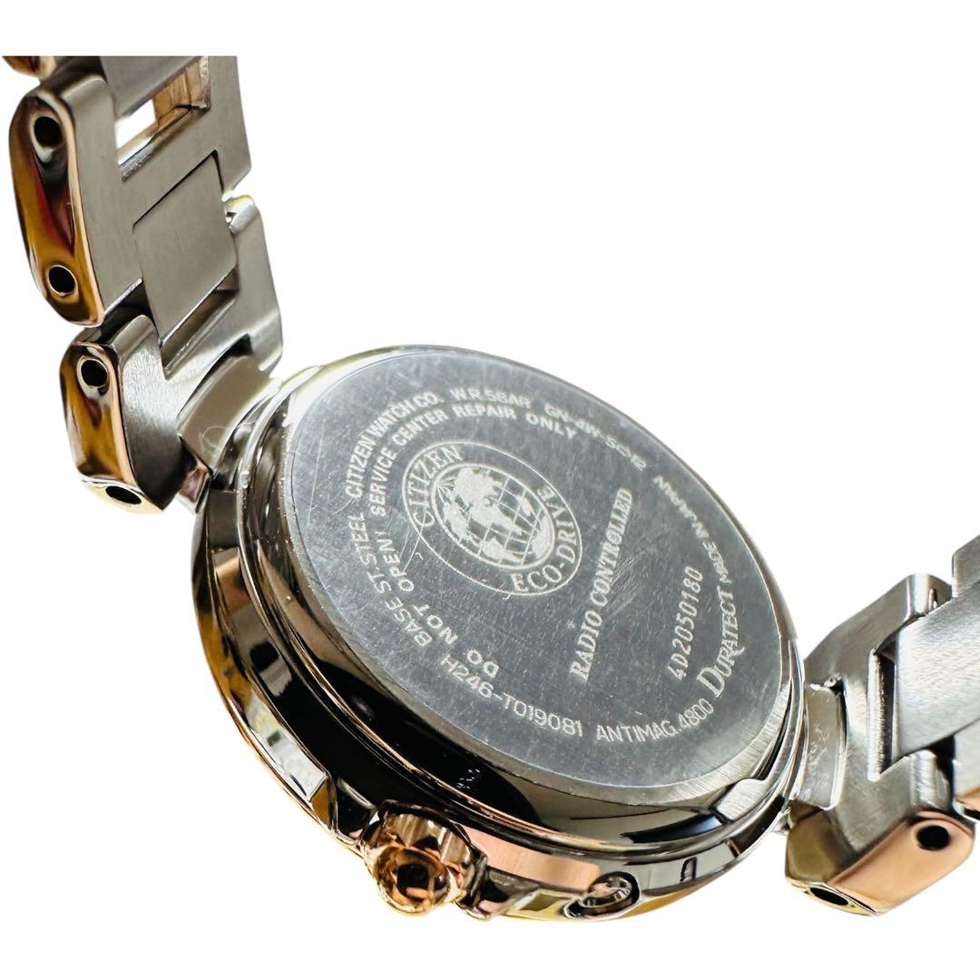 【新品】シチズン クロスシー XC 腕時計 EC1034-59W