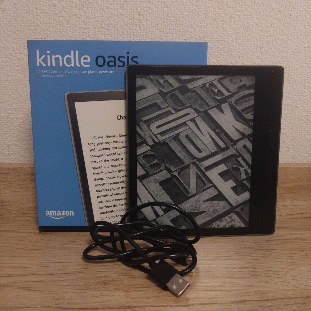 Amazon Kindle Oasis 本体 8.0GB広告なし　カバー付き