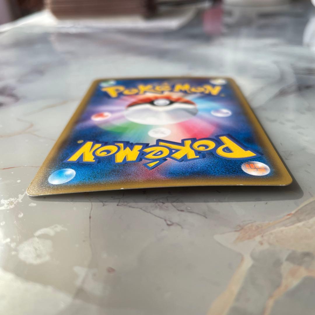 ピカチュウ：ポケモンセンター20周年記念キャンペーン PROMO SM-P