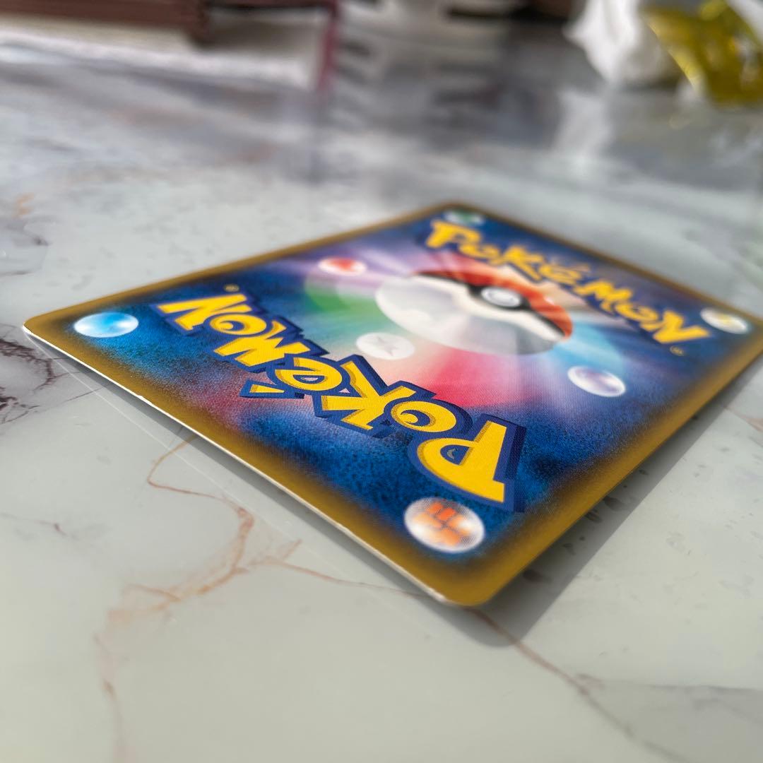 ピカチュウ：ポケモンセンター20周年記念キャンペーン PROMO SM-P