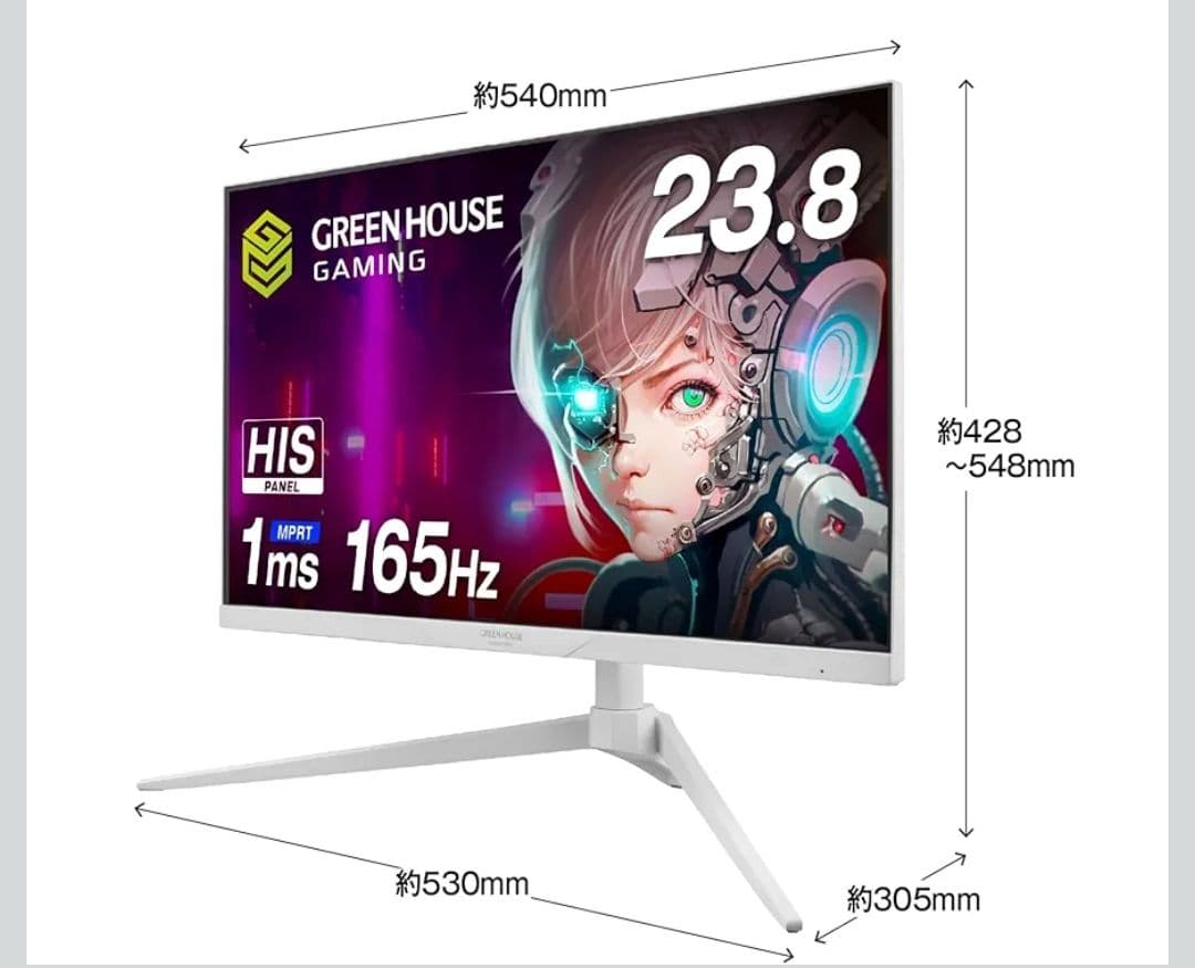 グリーンハウス 23.8インチ モニター ホワイト GH-ELCG238B-WH