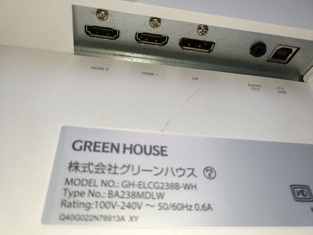 グリーンハウス 23.8インチ モニター ホワイト GH-ELCG238B-WH
