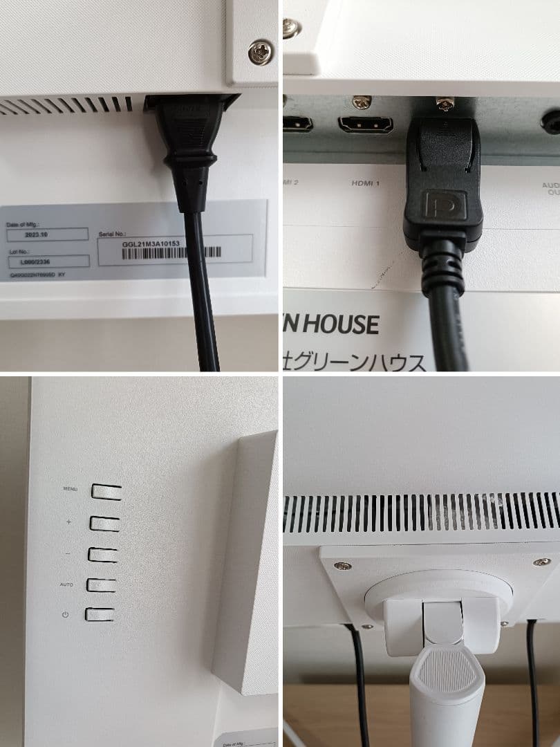 グリーンハウス 23.8インチ モニター ホワイト GH-ELCG238B-WH