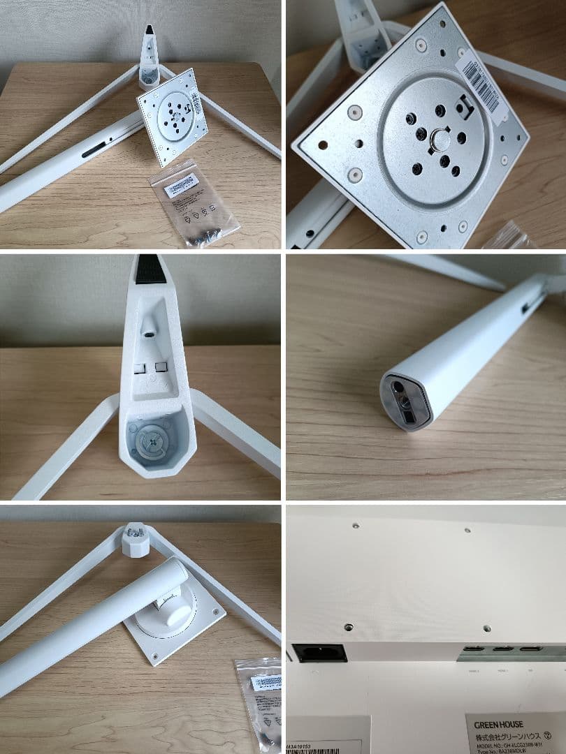 グリーンハウス 23.8インチ モニター ホワイト GH-ELCG238B-WH