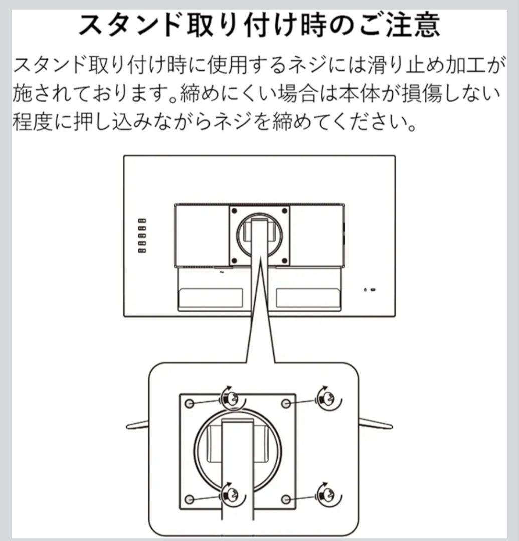 グリーンハウス 23.8インチ モニター ホワイト GH-ELCG238B-WH