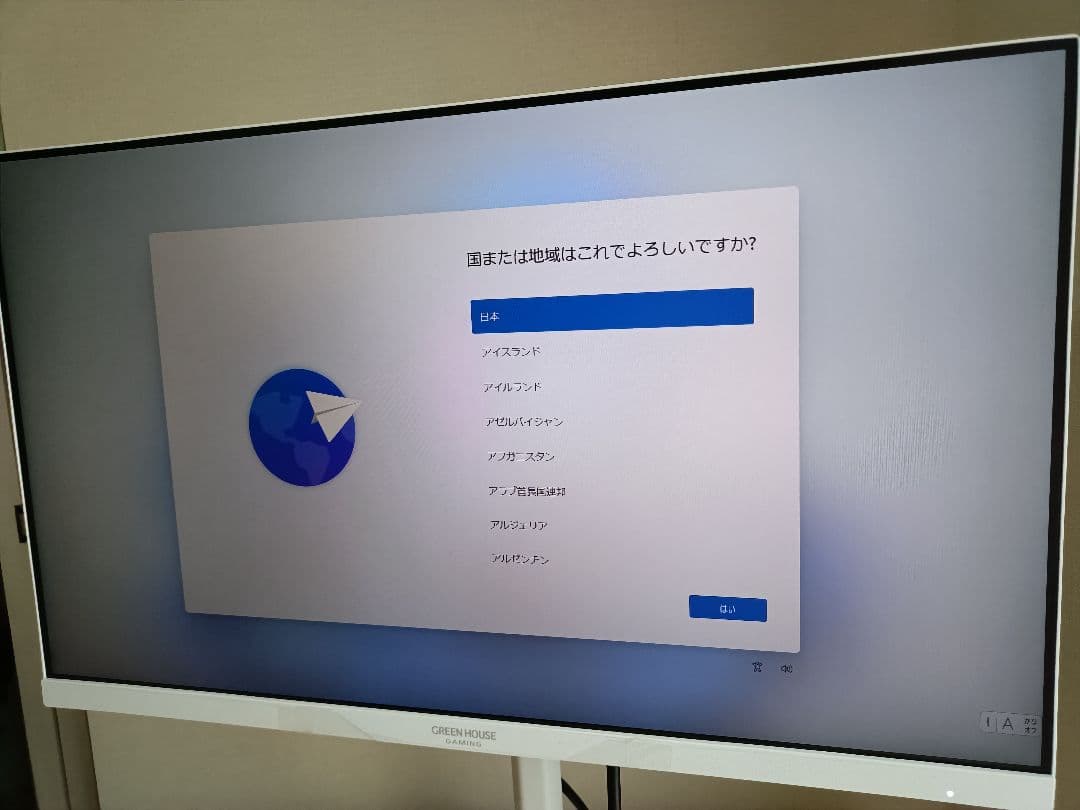 グリーンハウス 23.8インチ モニター ホワイト GH-ELCG238B-WH