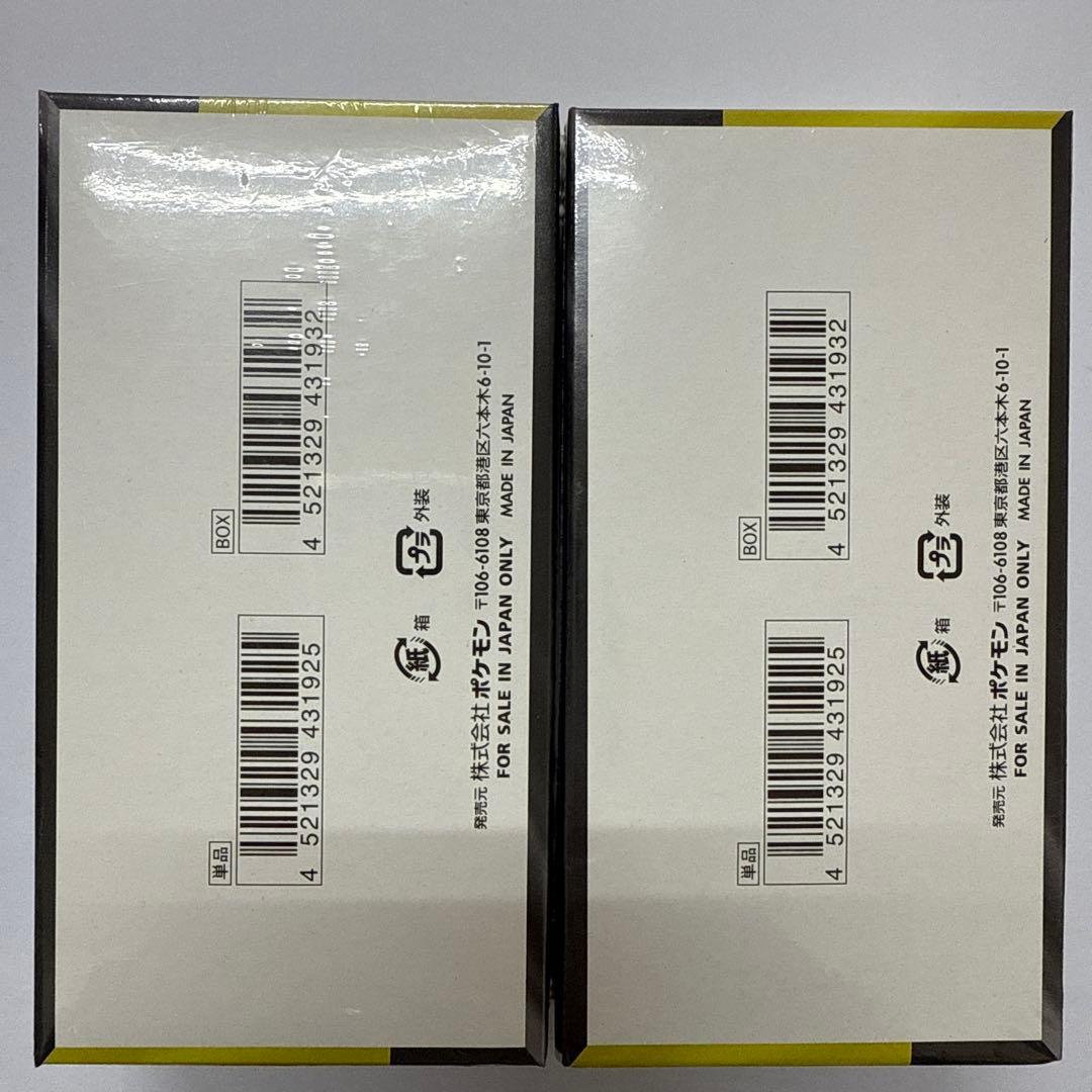 シュリンク付きポケモンカードハイクラスパック　MEGAドリーム ex　2BOX