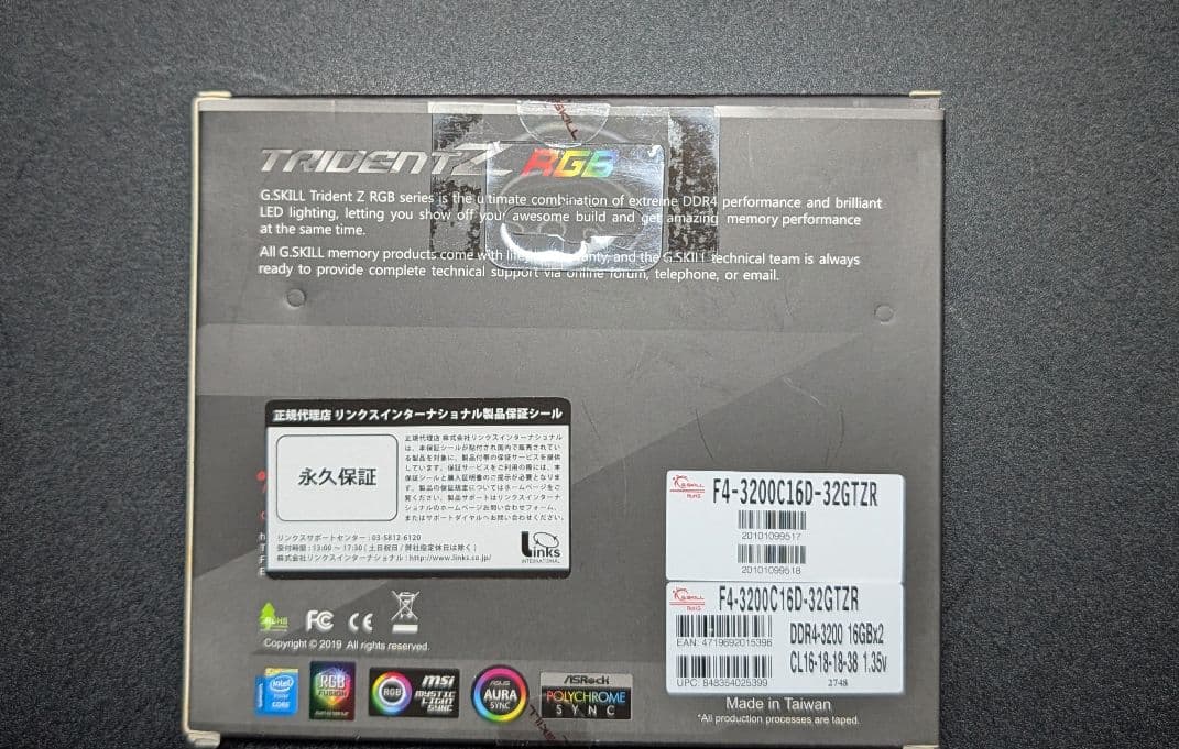 メモリー g skill trident z f4 3200c16d 32gtzr