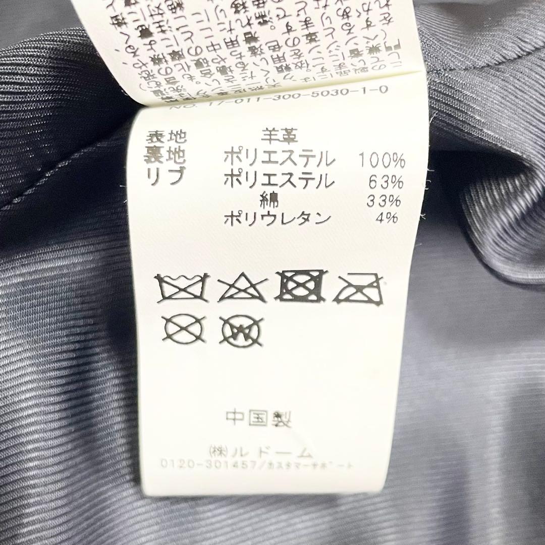 【専用】エディフィス シングルライダース ラムレザー 羊革 ブラック L