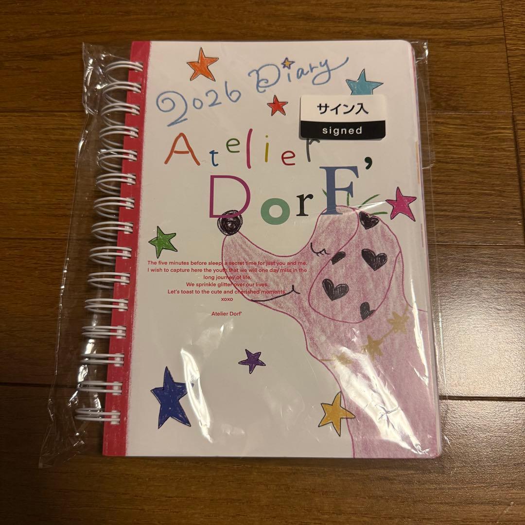Atelier DorF スケジュール帳2026 サイン入り