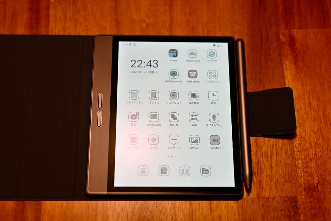 【美品】Bigme B7 SIMフリー 通話可 7インチ カラー e-ink