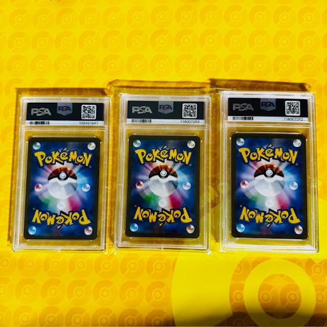 ✨【PSA10】ゴースAR+豪華おまけ2枚（人気AR/PSA9）付き✨