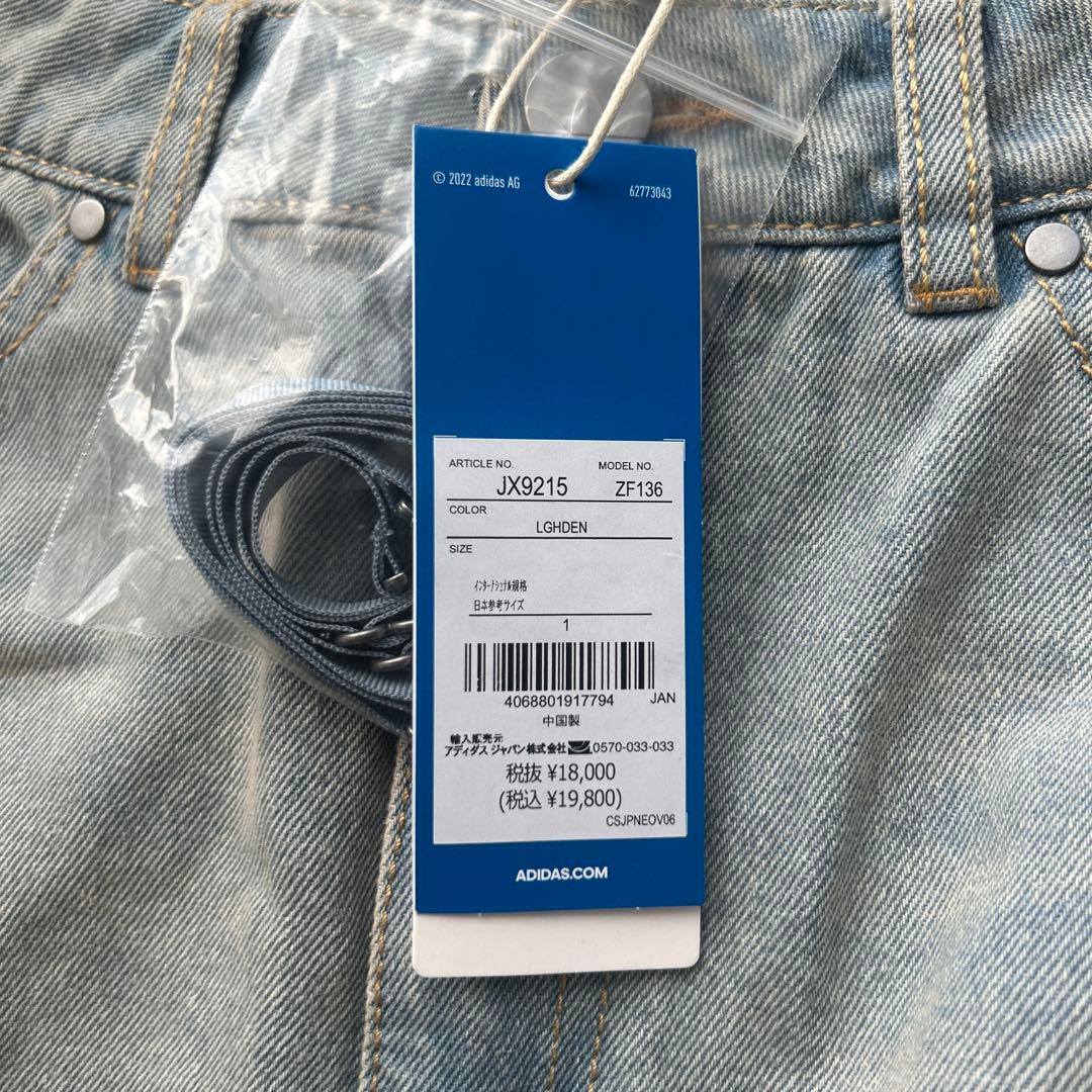 adidas Adilenium シーズン 3 3-In-1 デニムスカート