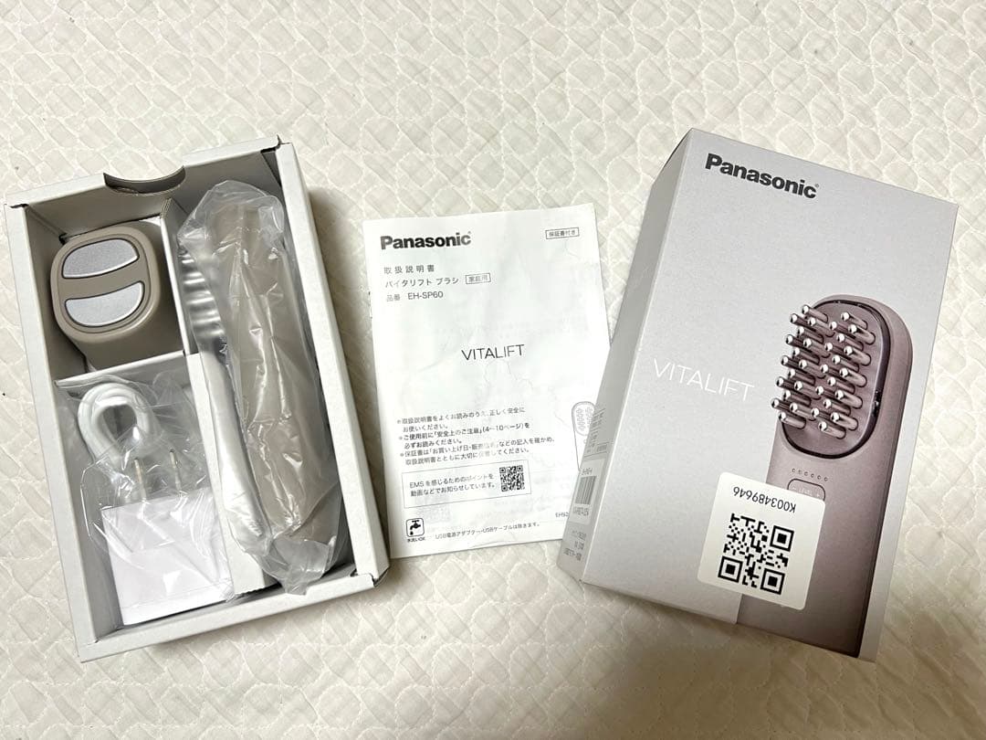 【最終値下！】 Panasonic 美顔器 バイタリフトブラシEH-SP60-H