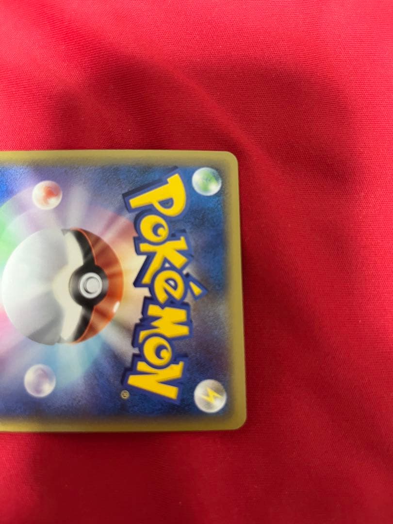 ポケモンカード　悪エネルギー　あく　渦巻き　プロモ　ブリザード017/L-p ②