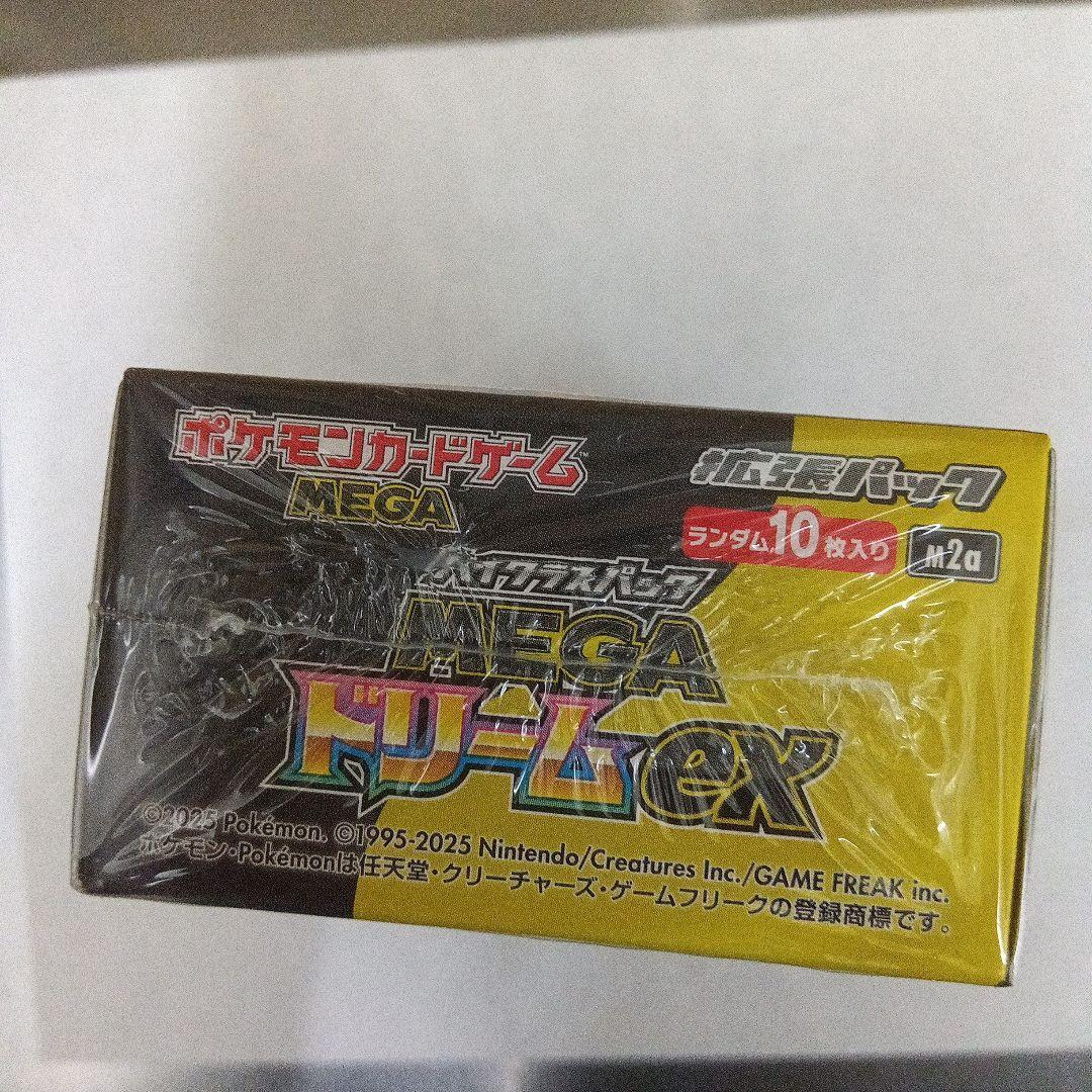 ポケモンカードメガドリームexシュリンク付き1Box