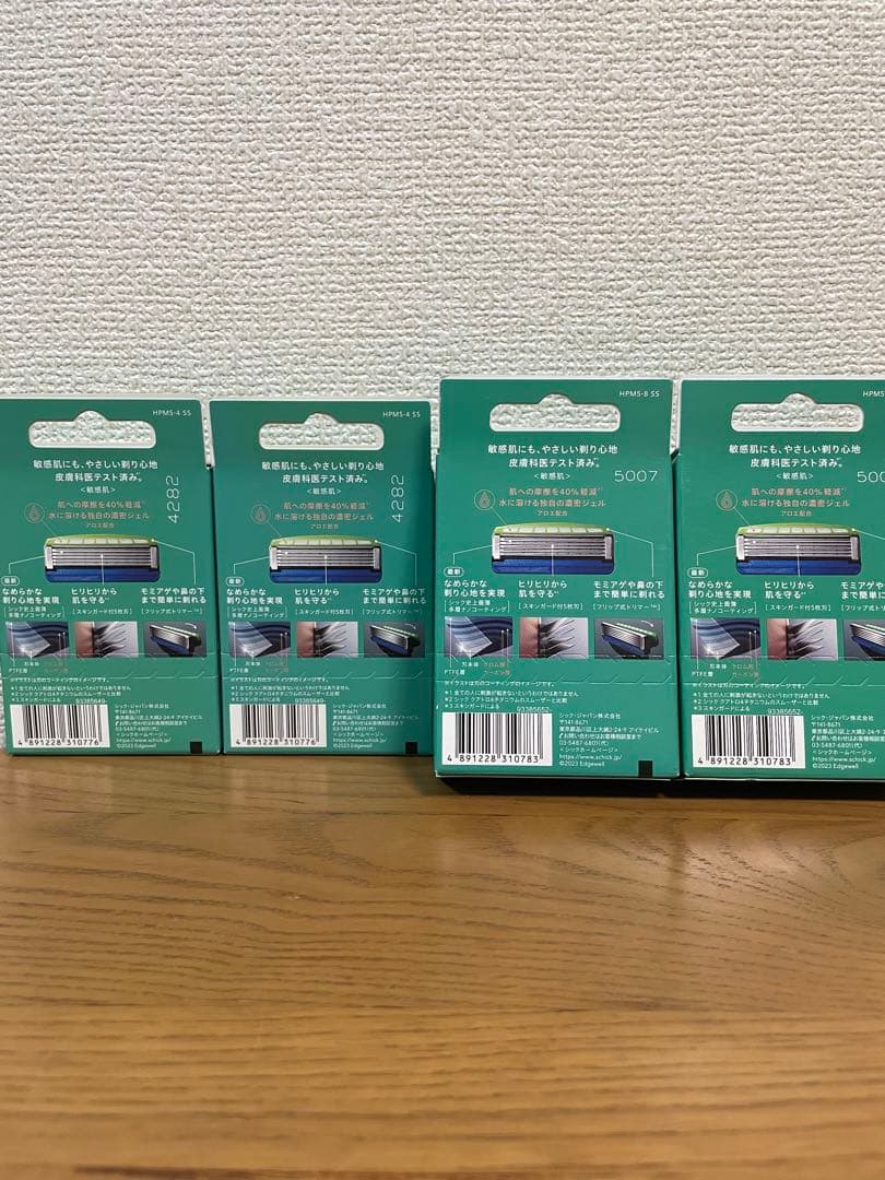 敏感肌 シック ハイドロ5 プレミアム 替刃4個×2＋8個×2【新品】
