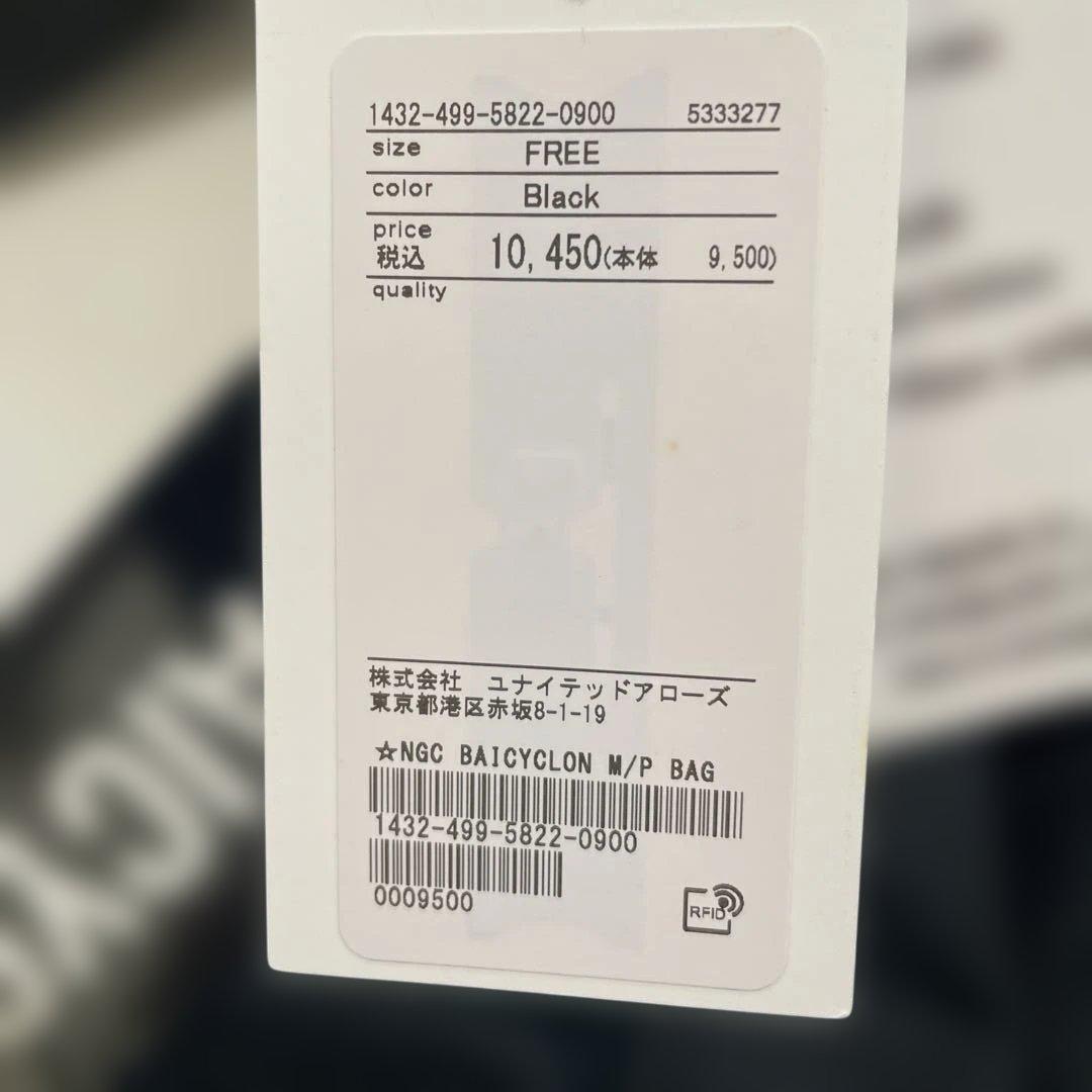 BAICYCLON ショルダーバッグ BCL-28(BY) ブラック