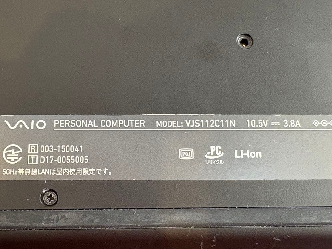 Windowsノート本体 VAIO S11 VJS112C11N Core i5 7200U 4GB