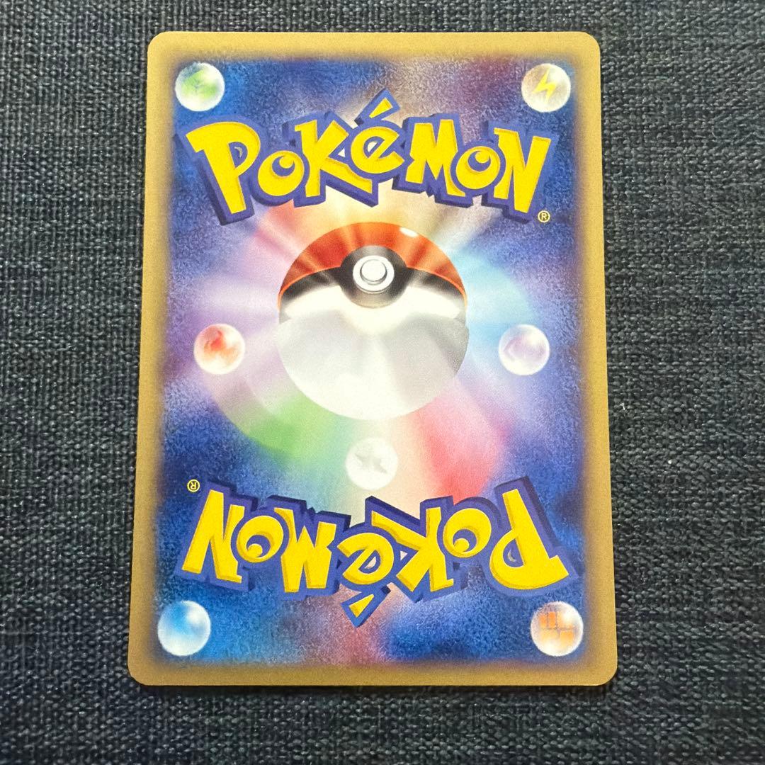 リザードン ★ 第1弾基本拡張パック 071/128