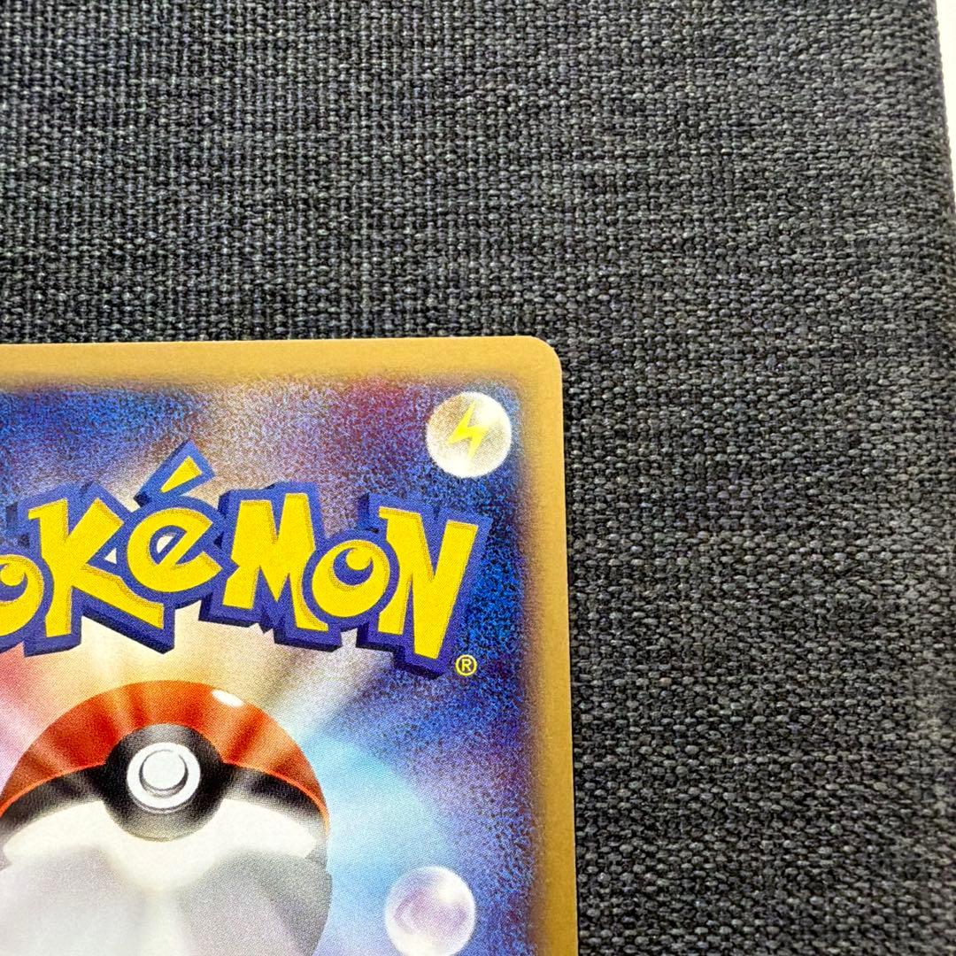 リザードン ★ 第1弾基本拡張パック 071/128