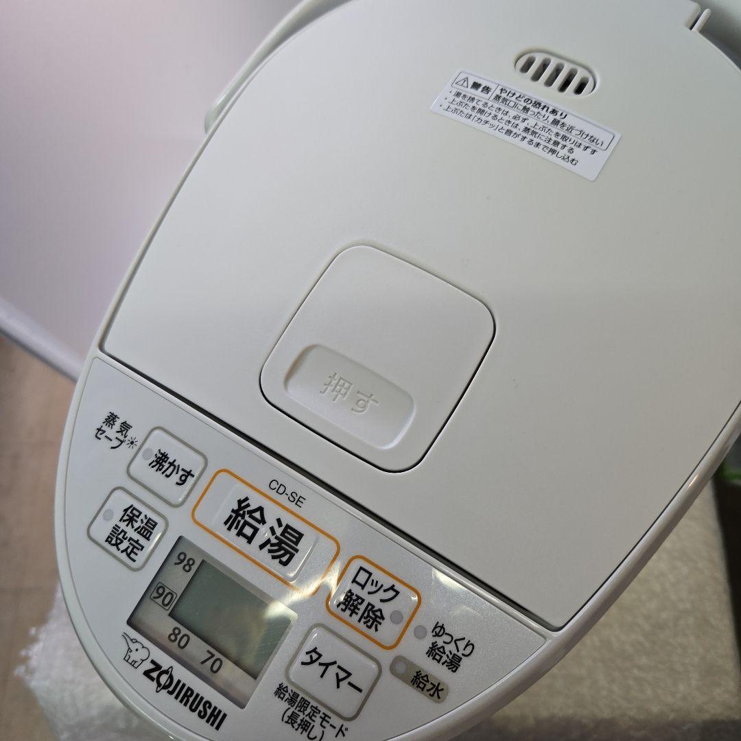美品　象印　マイコン沸とう 電動ポット5.0L 2024年製 CD-SE50型