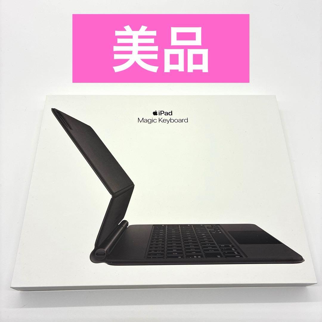マウス・トラックボール Apple iPad MagicKeyboard MXQT2J/A A2261