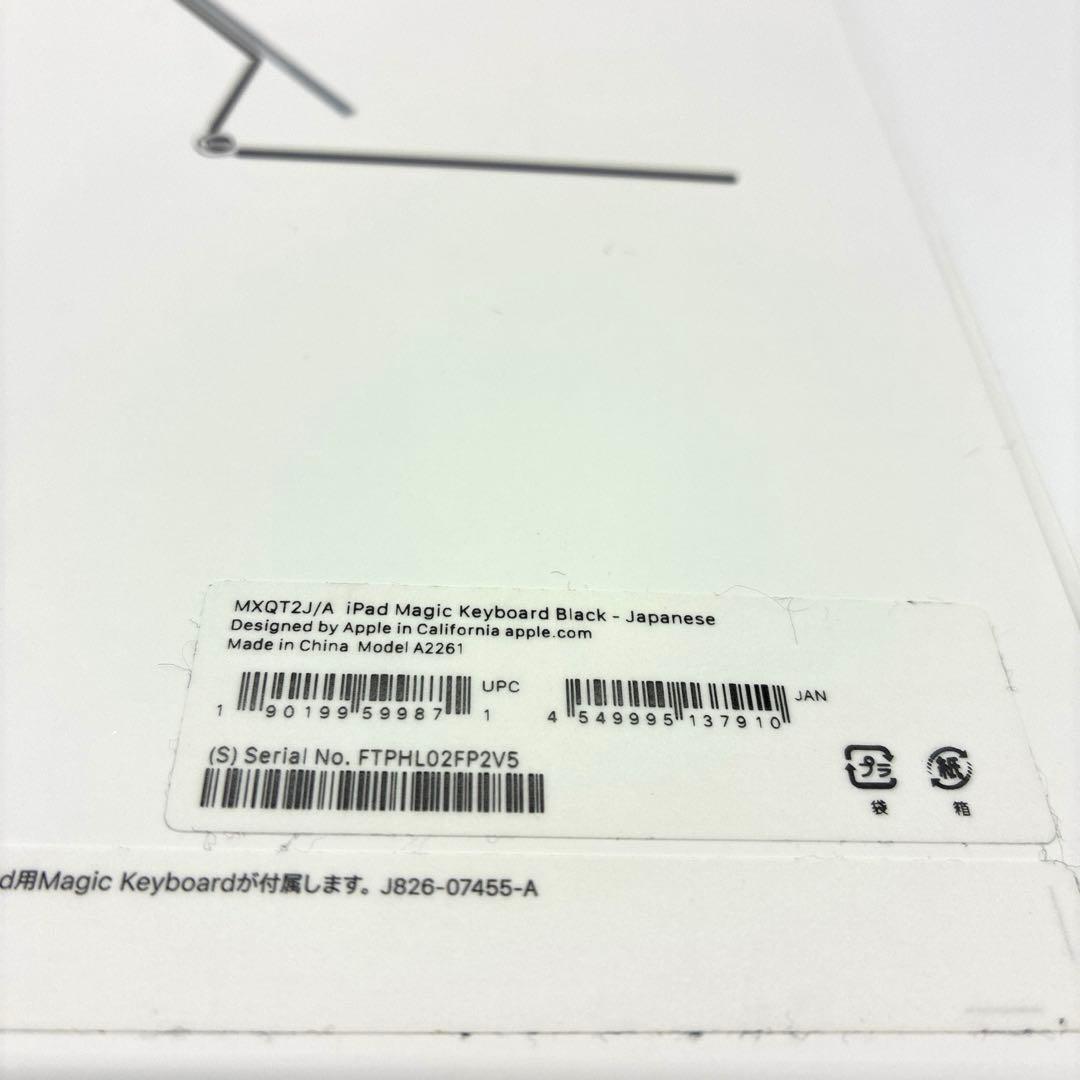 マウス・トラックボール Apple iPad MagicKeyboard MXQT2J/A A2261