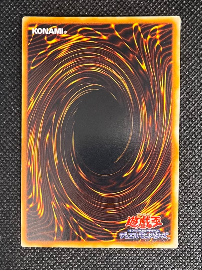 [良品] カオスソルジャー 初期ウルトラ①