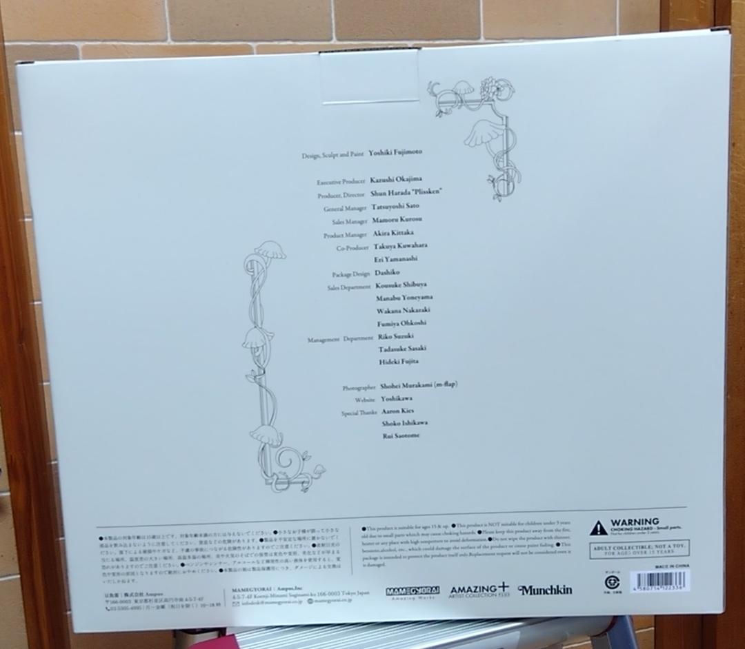 藤本圭紀　The Garden ～Take your time～完成品スタチュー