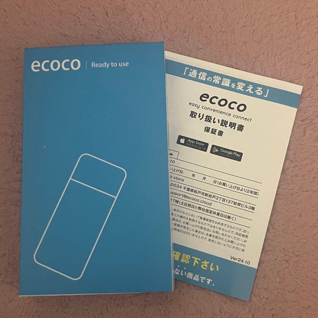 ecoco USB型 スティック Wi-Fi 新品未開封100GB