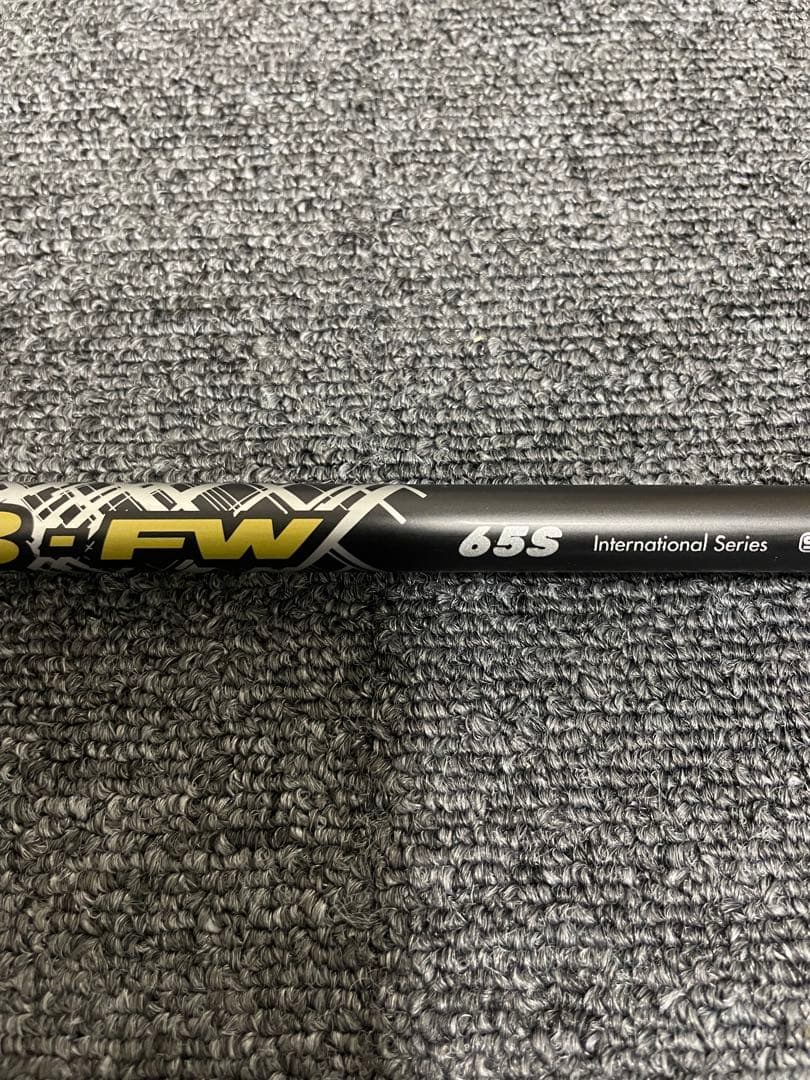 アッタス MB FW 65S ピンスリーブ付　7W用