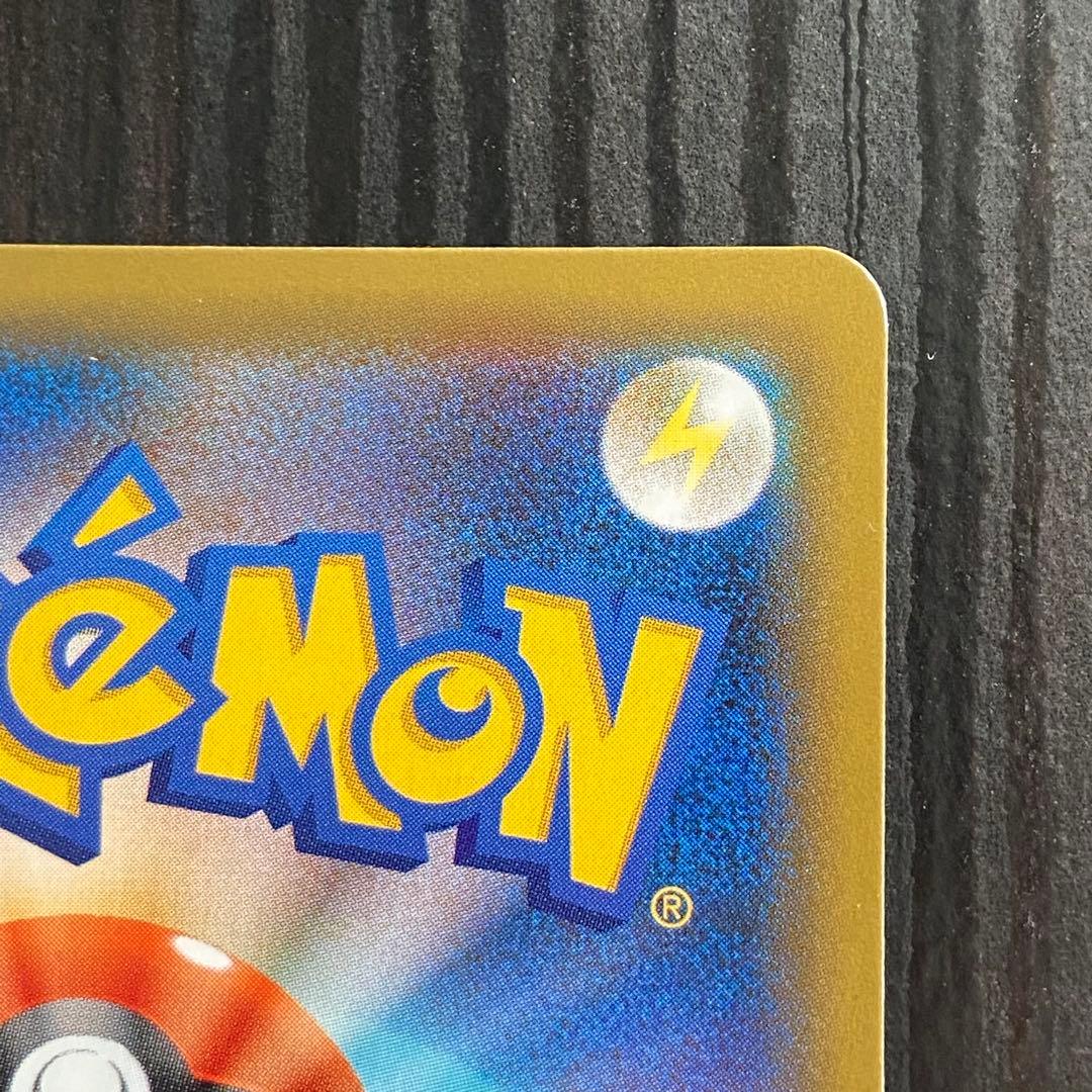 ニンフィアGX 238/150 SSR